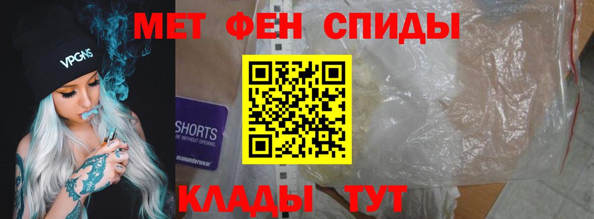 Амфетамин  АМФ 98%  Вход с VPN  Amphetamine  Владимир 