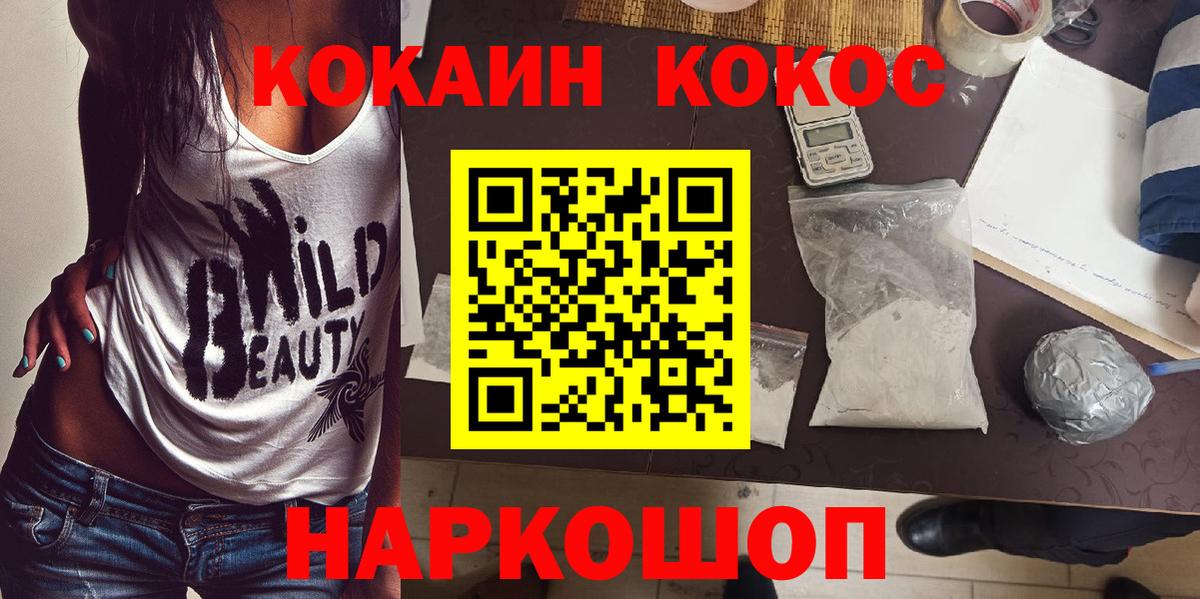Cocaine 97% Владимир