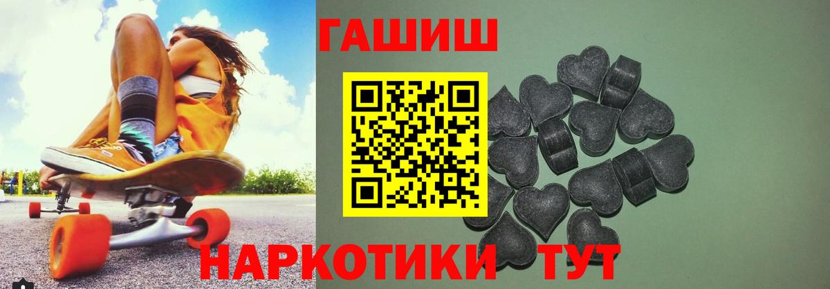 Владимир  ГАШ гашик  ГАШИШ Premium  Вход с VPN 