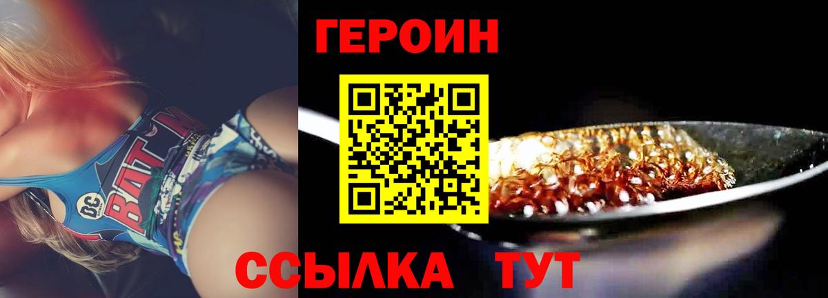 ГАШ  Вход с VPN  ГАШ  Владимир  Мефедрон   Конопля  КОКАИН 