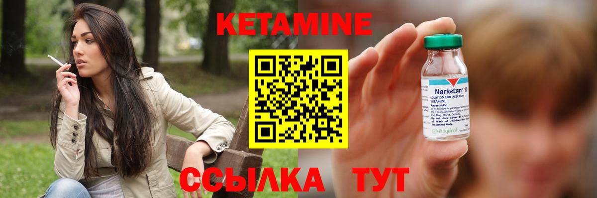 КЕТАМИН VHQ  КЕТАМИН VHQ  omg   Вход с VPN  Владимир 