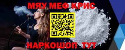 мет Малоярославец