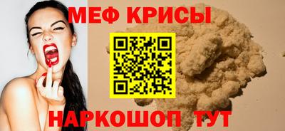 первитин Мариинск