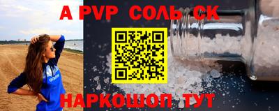 первитин Мариинск