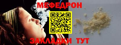 мет Малоярославец