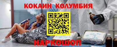 мет Малоярославец