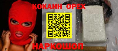 мет Малоярославец