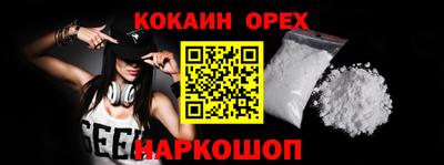 мет Малоярославец