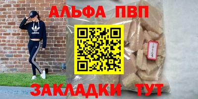 первитин Мариинск
