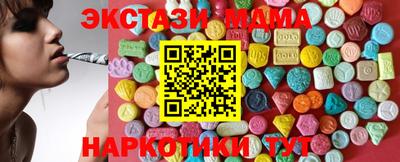 мет Малоярославец