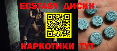 мет Малоярославец