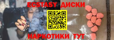 мет Малоярославец