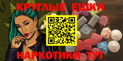 первитин Мариинск