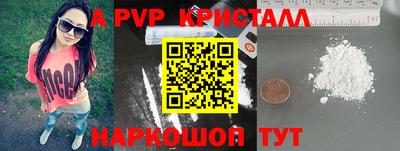 мет Малоярославец