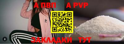 мет Малоярославец