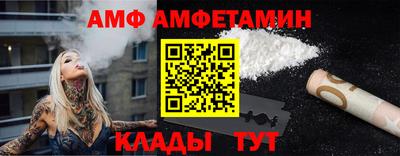 первитин Мариинск