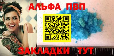 первитин Мариинск