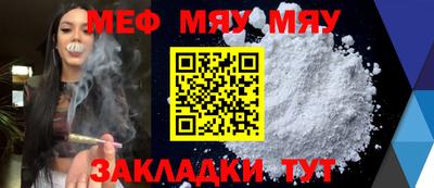 первитин Мариинск