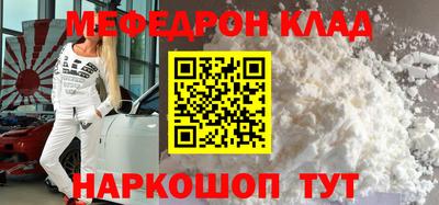 первитин Мариинск