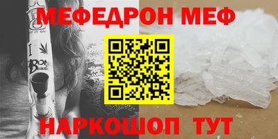 первитин Мариинск