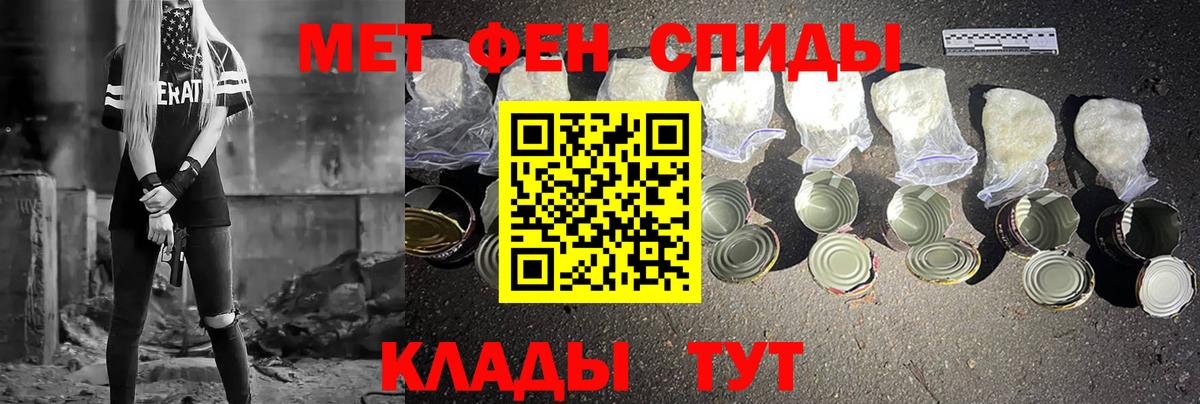 Первитин кристалл  Первитин кристалл  Вход с VPN  Первитин  Владимир 