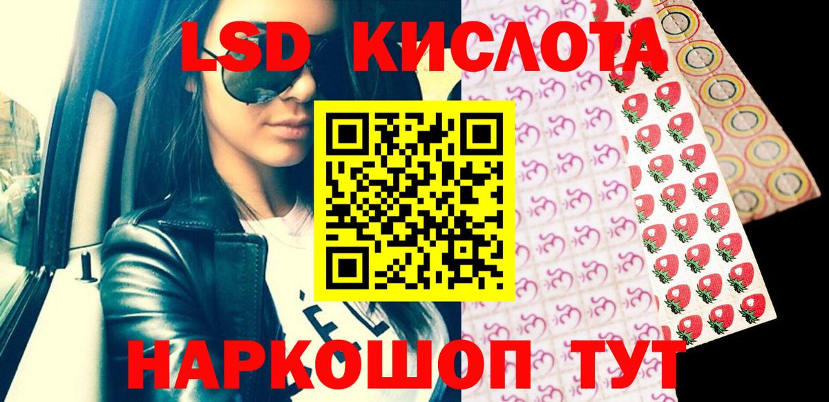 Марки N-bome 1500мкг Владимир